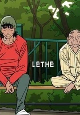 LETHE (Do-ha Gang)