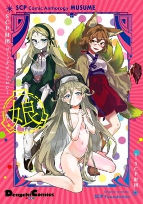 SCP Comic Anthology Musume