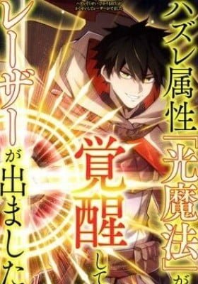 Hazure Zokusei "Hikari Mahou" ga Kakusei Shite Laser ga Demashita