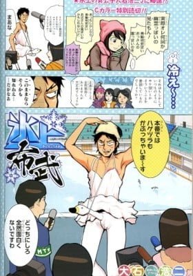 Hyoujou Fubu