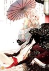 I-ren