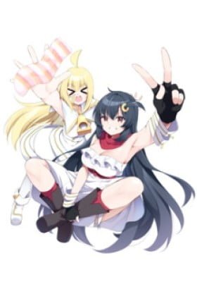 The Rest is Up to You ~Since God Defeated The Final Boss In The Tutorial, I’m Going To Live My Life However I Want~
