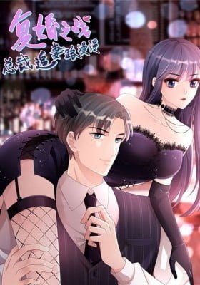 Fatal Wife, Mortal Love