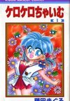 Kero Kero Chime
