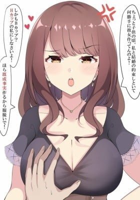 I've Got Bigger Boobs Than Your Girlfriend (Colored)
