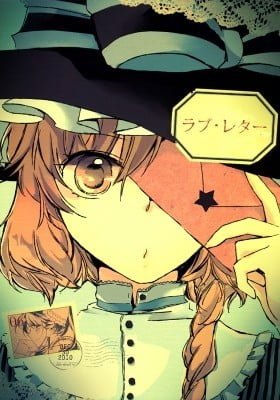 Touhou - Love Letter