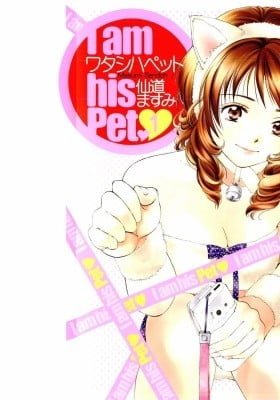 Watashi wa Pet