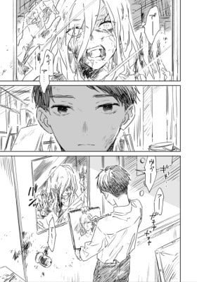 Zombie Darake ni Natta