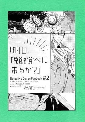 Detective Conan dj - Ashita, Banmeshi Tabe ni Kuru ka?