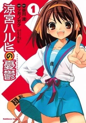 The Melancholy of Haruhi Suzumiya