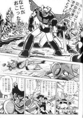 Mazinkaiser vs Shin Getter Robot