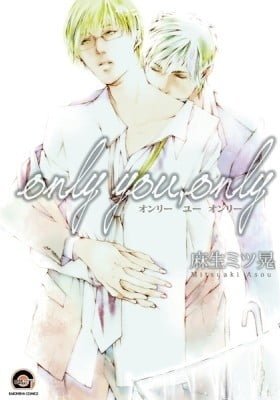Only You, Only