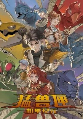 BEASTBOX: The Mecha Era