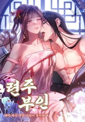 Lady Yeonju: The Villain Husband I Killed Has Returned