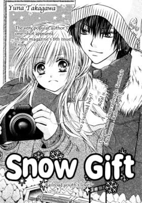 Snow Gift