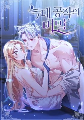 The Duke Wolf's Secret