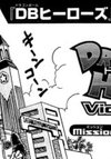 Dragon Ball Heroes - Victory Mission