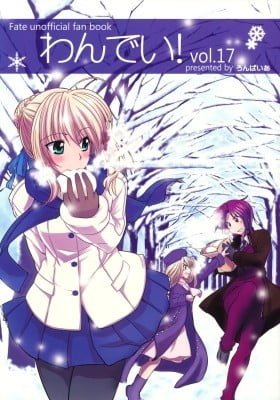 Fate/hollow ataraxia - One Day!