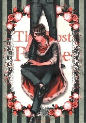 Shingeki no Kyojin dj - The Lost Prince