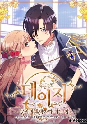 Daisy: How to Become the Duke's Fiancée