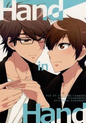 Daiya no A dj - Hand in Hand