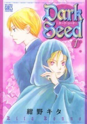 Dark Seed