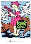 BAMBi Zero Alternative