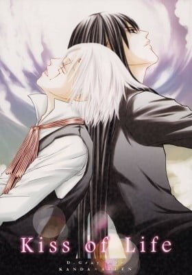 D.Gray-man dj - Kiss of Life