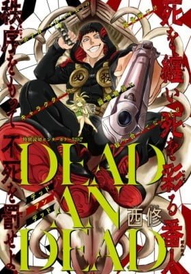 Dead an Dead