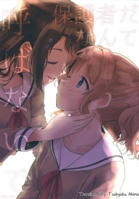 Don't Call Me Your Guardian | Bang Dream!