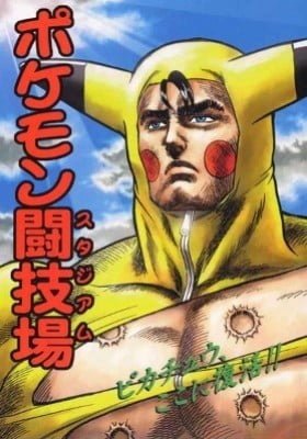 Fist of the North Star & Pokémon - Pokémon Stadium