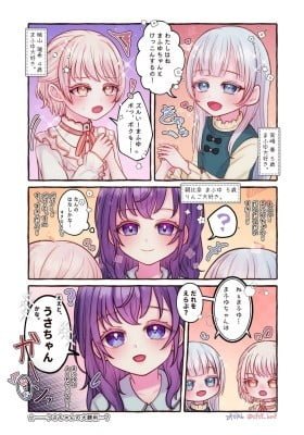 Project Sekai - Innocent Child Asahina-chan (Colored)