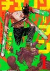 Chainsaw Man (Colored)
