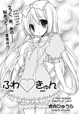 Fuwa Kyun