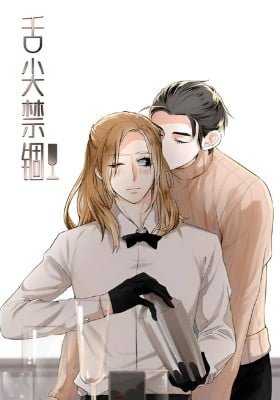 Captured by the Tongue