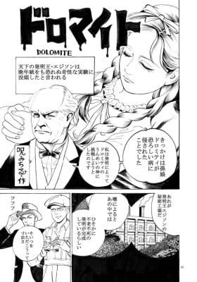 Dolomite