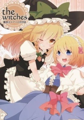 Touhou - the witches