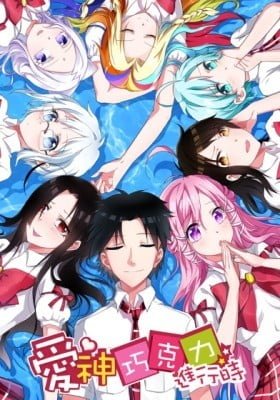 Cupid's Chocolates (Colored)