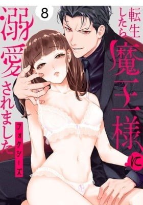 Seduced by the Demon King - A Sensual Rebirth