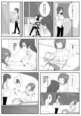 THE iDOLM@STER - A HaruChiha Manga