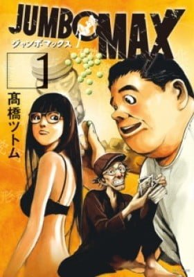 Jumbo Max