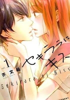 A Kiss, For Real
