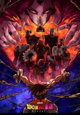Dragon Ball Kakumei