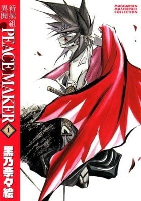 Shinsengumi Imon Peace Maker