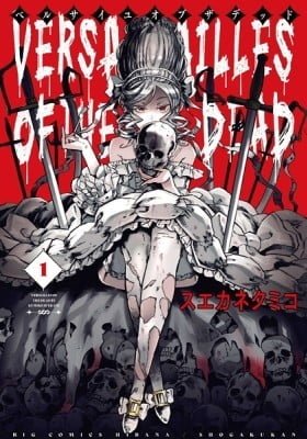 Versailles of the Dead