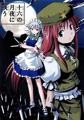 Touhou dj - Juuroku no Tsukiyo ni Warau