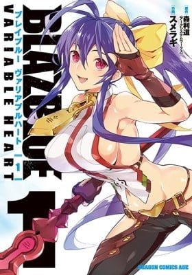 BlazBlue: Variable Heart
