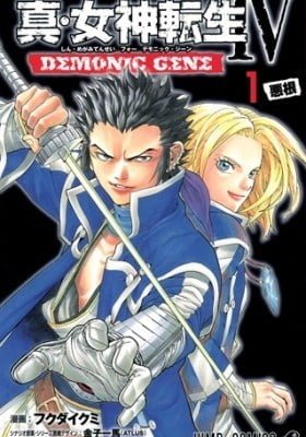 Shin Megami Tensei IV - Demonic Gene
