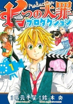 Nanatsu no Taizai Production