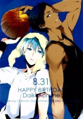 Kuroko no Basuke dj - Aomine Birthday Paper
